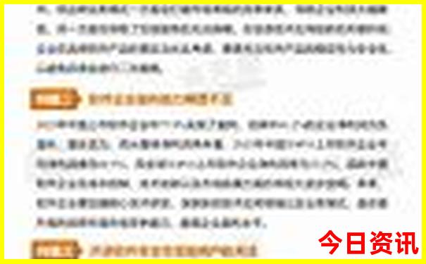 巴马附近的旅游景点